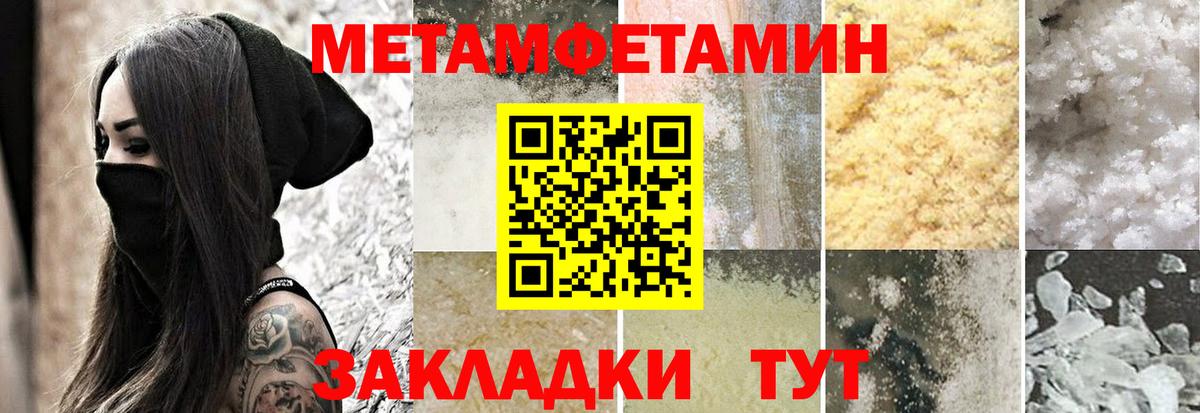 Amphetamine Premium  Вход с VPN  Amphetamine  Заинск  Amphetamine 
