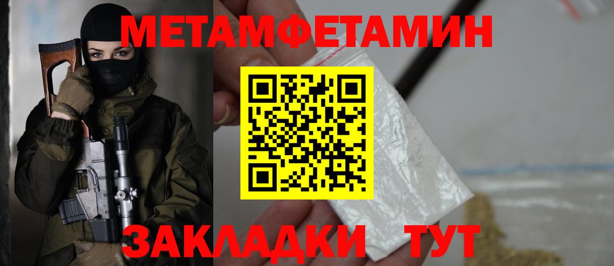 АМФЕТАМИН 98% Заинск