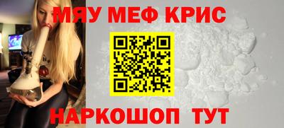 mdpv Гусь-Хрустальный