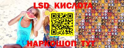марки lsd Гай