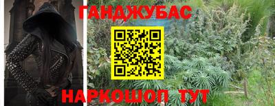 альфа пвп Гагарин