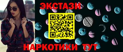 круглые Гатчина