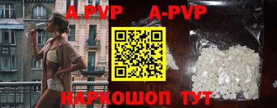 альфа пвп Гагарин