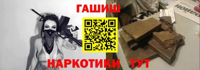 альфа пвп Гагарин