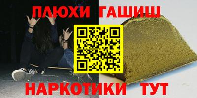 марки lsd Гай