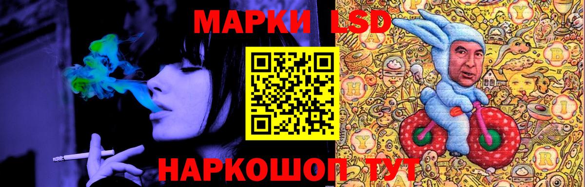LSD-25 экстази ecstasy  LSD-25 экстази ecstasy  ЛСД экстази  Заинск  Вход с VPN 