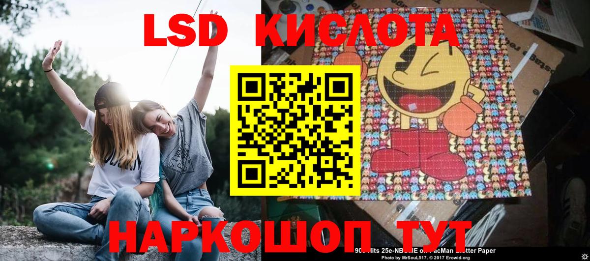 Наркотические марки 1,5мг  Вход с VPN  Наркотические марки  Заинск 