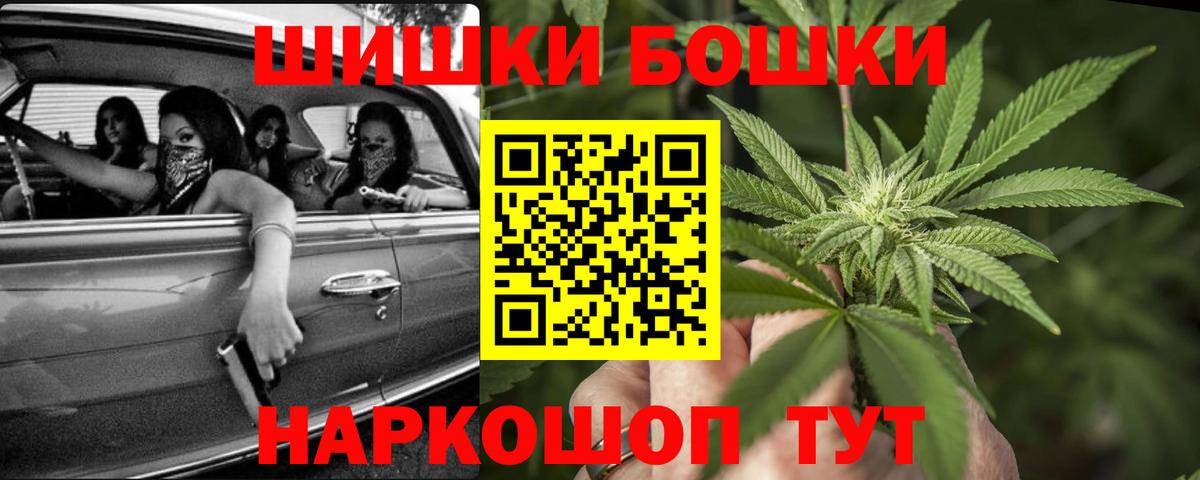 Конопля планчик  Бошки марихуана план  Вход с VPN  Заинск 