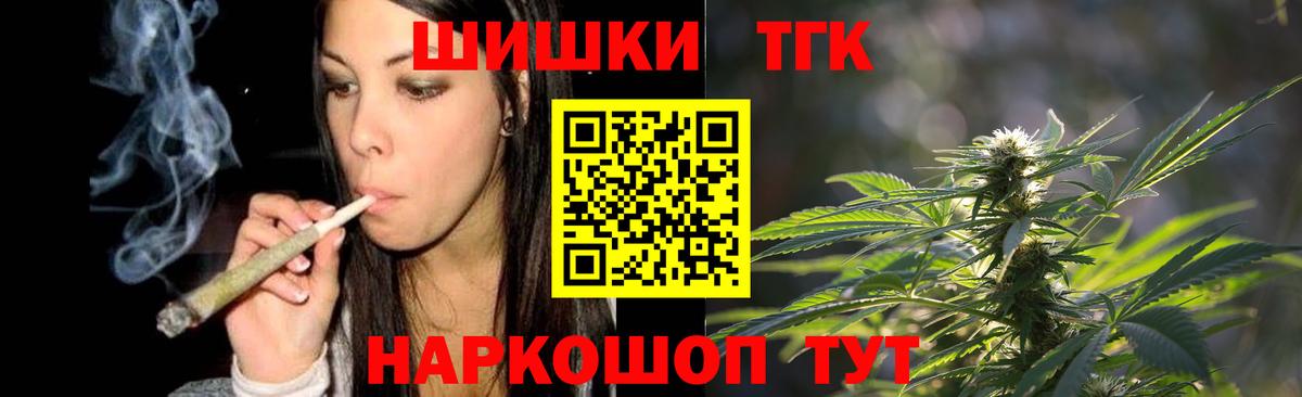Канабис марихуана Заинск